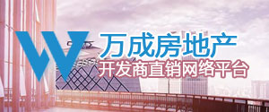 惠州新房开发商直销平台